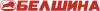 Белшина